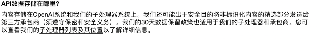 AIGC 创业者的最大法律风险是啥？