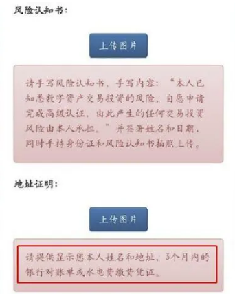 “环保创业币”GEC诈骗达百亿,已经多人落网6 “环保创业币”GEC诈骗达百亿,已经多人落网6