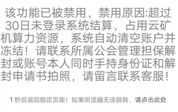 “环保创业币”GEC诈骗达百亿,已经多人落网7 “环保创业币”GEC诈骗达百亿,已经多人落网7