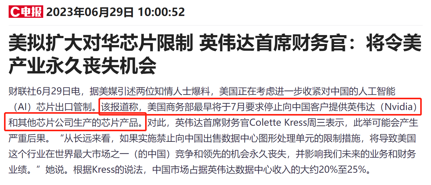 特斯拉、英特尔等巨头“火拼”AI芯片：GPU“防守”、存算一体“包抄”，国产芯片玩家亦欲分食英伟达蛋糕