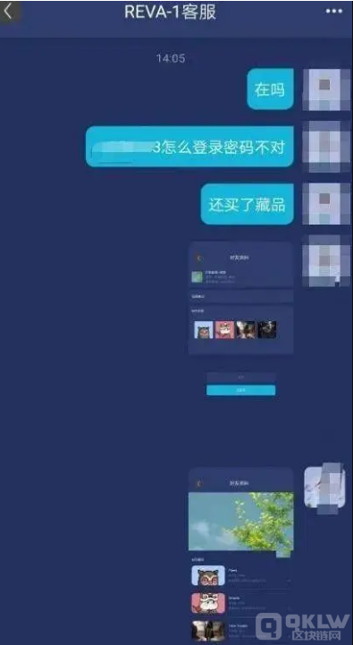 “华英会”崩盘！封停账号，暂停提现，头目资料曝光