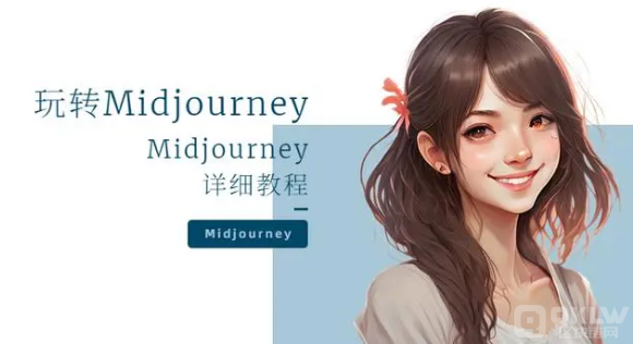 Midjourney没有中文版并且需要翻墙1 Midjourney没有中文版并且需要翻墙1