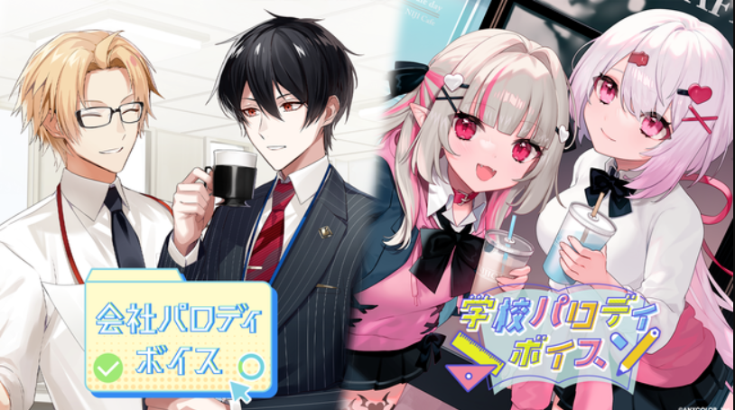 年入12亿元的虚拟偶像公司彩虹社，怎么做IP商业化？