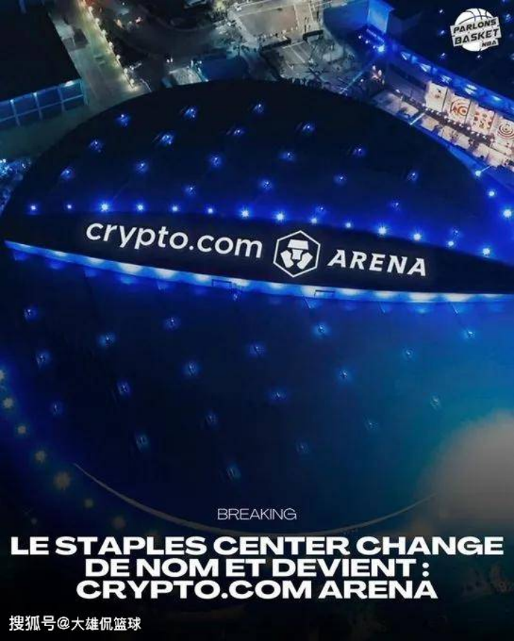 英格兰足总杯计划建立NFT平台，解析体育与Web3结合的商业模式