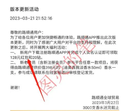 本站在三月已经披露“PAXG(数字黄金)涉嫌违法,有图有真相6 本站在三月已经披露“PAXG(数字黄金)涉嫌违法,有图有真相6