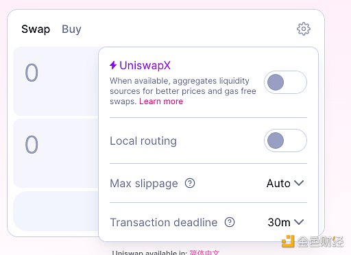 Uniswap官方解读什么是UniswapX UniswapX又如何工作
