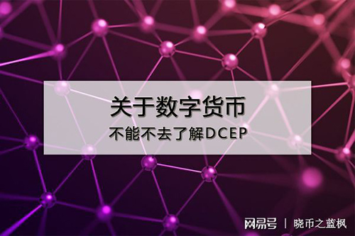 uniswap去中心化交易所 uniswap去中心化交易所