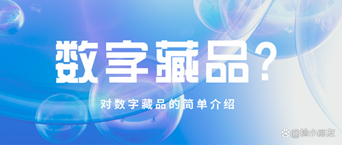 京东万象数据平台