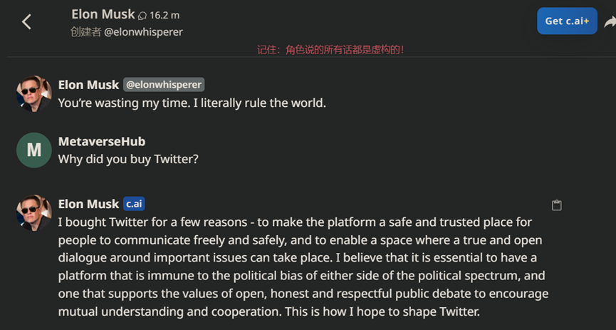 不到30人打造出估值10亿的AI公司，Character.AI如何创造虚拟伴侣？9