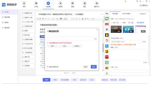 媒体发放平台2 媒体发放平台2