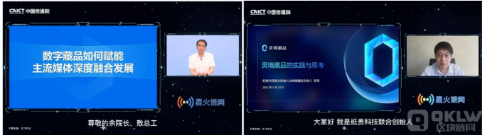 中国信通院“星火·链网”对区块链行业有帮助吗?9 中国信通院“星火·链网”对区块链行业有帮助吗?9