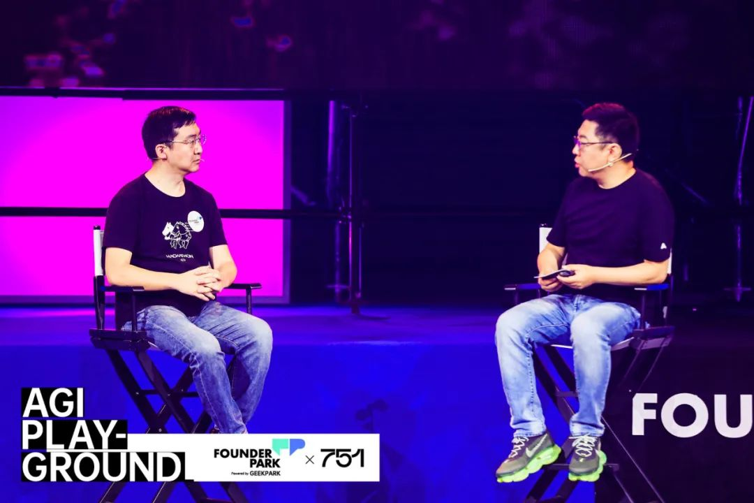 百川智能王小川:大模型创业100天,我确认找到了属于我的「无人区」4 百川智能王小川:大模型创业100天,我确认找到了属于我的「无人区」4