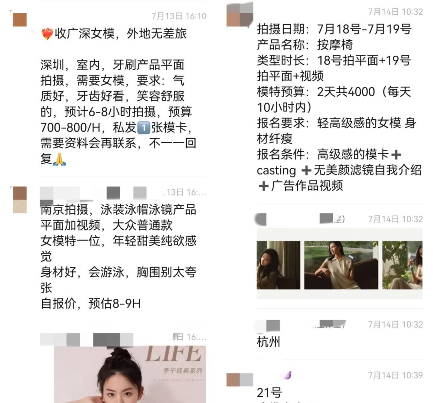 15元一张的AI模特图,谁在买单?1 15元一张的AI模特图,谁在买单?1