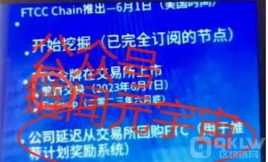 分投趣的骗局还在继续3