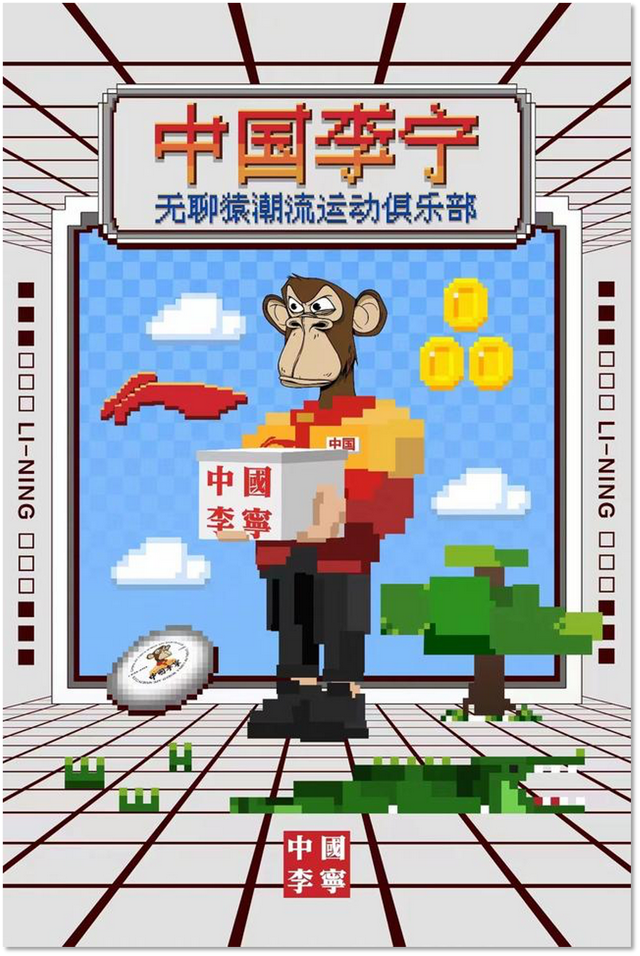 无聊猿惨遭亏本甩卖,“贵族”持有人沦为“大冤种2 无聊猿惨遭亏本甩卖,“贵族”持有人沦为“大冤种2