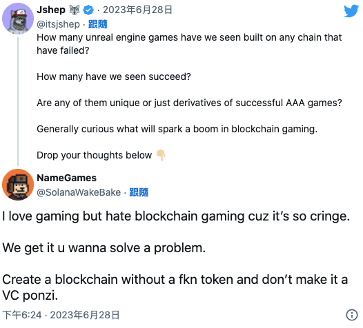 Line Next与SEGA合作！将经典角色带入Web3游戏平台Game Dosi