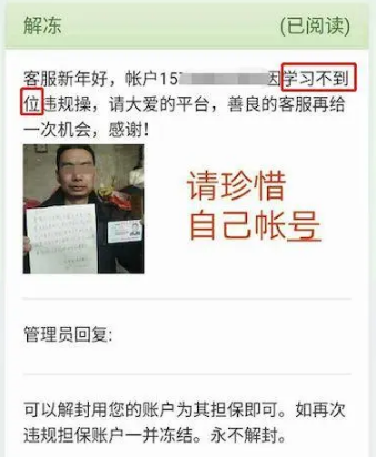 “环保创业币”GEC诈骗达百亿,已经多人落网8 “环保创业币”GEC诈骗达百亿,已经多人落网8