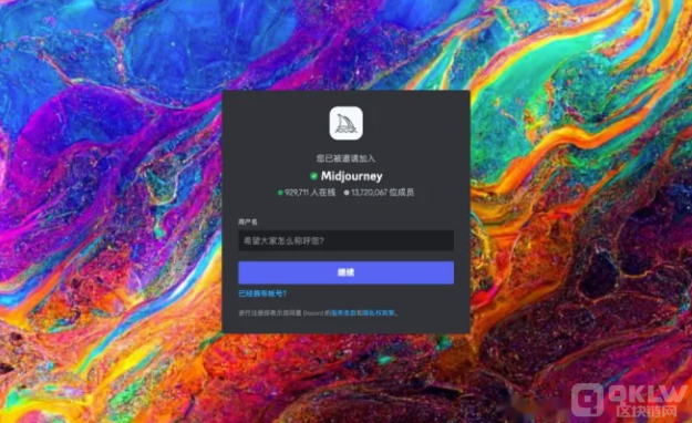 Midjourney 教程和操作步骤！