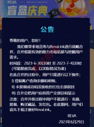 本站在三月已经披露“PAXG(数字黄金)涉嫌违法,有图有真相2 本站在三月已经披露“PAXG(数字黄金)涉嫌违法,有图有真相2