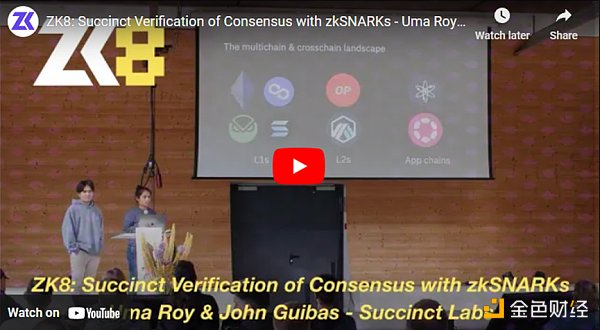 如何解决跨链桥的问题？4 个 ZK 桥新项目介绍