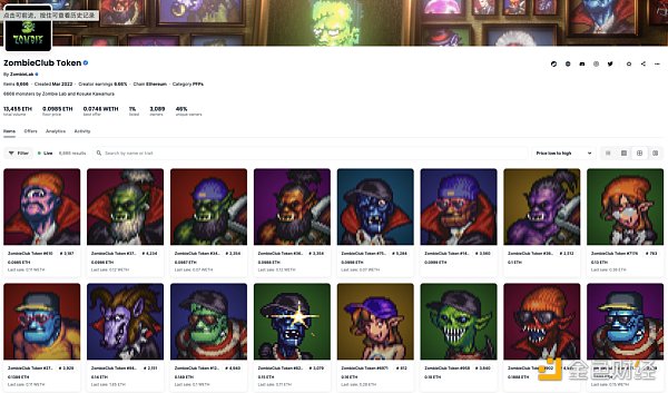 NFT 一头扎入冰河世纪 曾高调入局的明星们都亏了多少了？