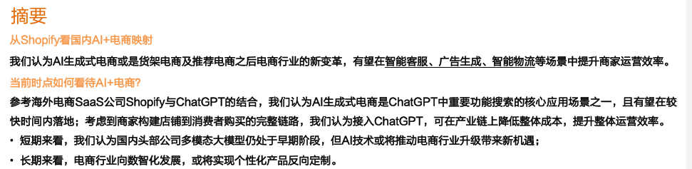 第一批因AIGC裁掉自家员工的老板该后悔了?2 第一批因AIGC裁掉自家员工的老板该后悔了?2