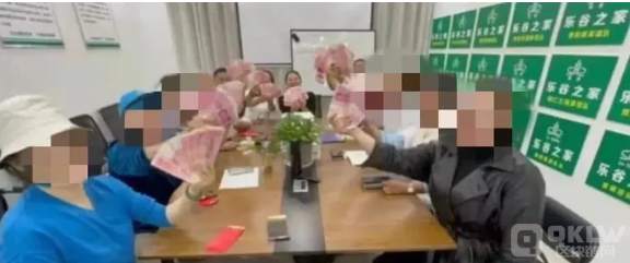 “乐谷农业”套路曝光