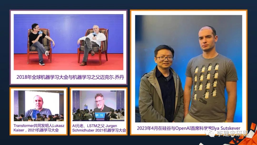 深度好文:AGI时代的产品版图和范式2 深度好文:AGI时代的产品版图和范式2