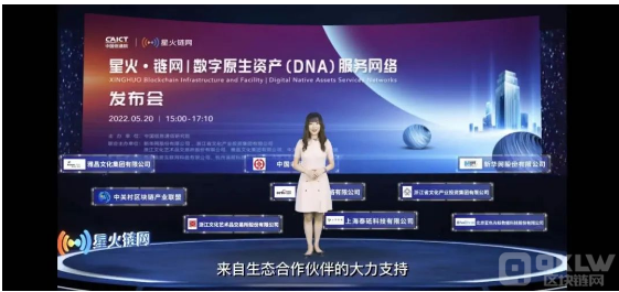 中国信通院“星火·链网”对区块链行业有帮助吗?10 中国信通院“星火·链网”对区块链行业有帮助吗?10