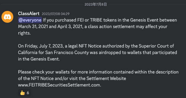 详解Fei Protocol创世事件的赔偿与损失计算方案:仅受损者可获赔