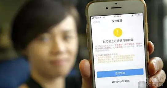 电信网络诈骗一不留神就会被骗得倾家荡产2 电信网络诈骗一不留神就会被骗得倾家荡产2