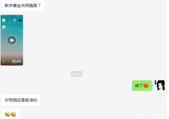 暴跌99.81%！“PAXG数字黄金”半夜跑路