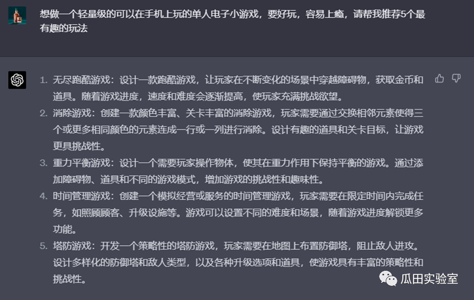 链游的 AI 革命(四)丨AI 是如何实际运用在游戏中的?21 链游的 AI 革命(四)丨AI 是如何实际运用在游戏中的?21
