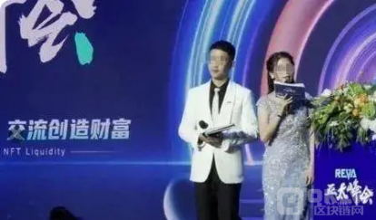 “华英会”崩盘!封停账号,暂停提现,头目资料曝光