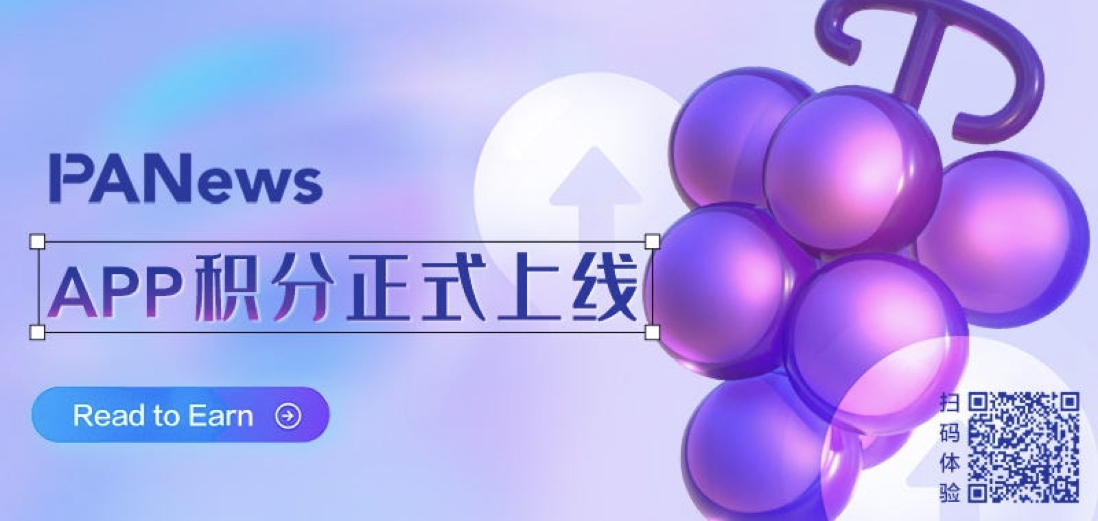 PA日报 | FTX客户索赔门户网站推迟启动时间；币安创新区已上线Pendle