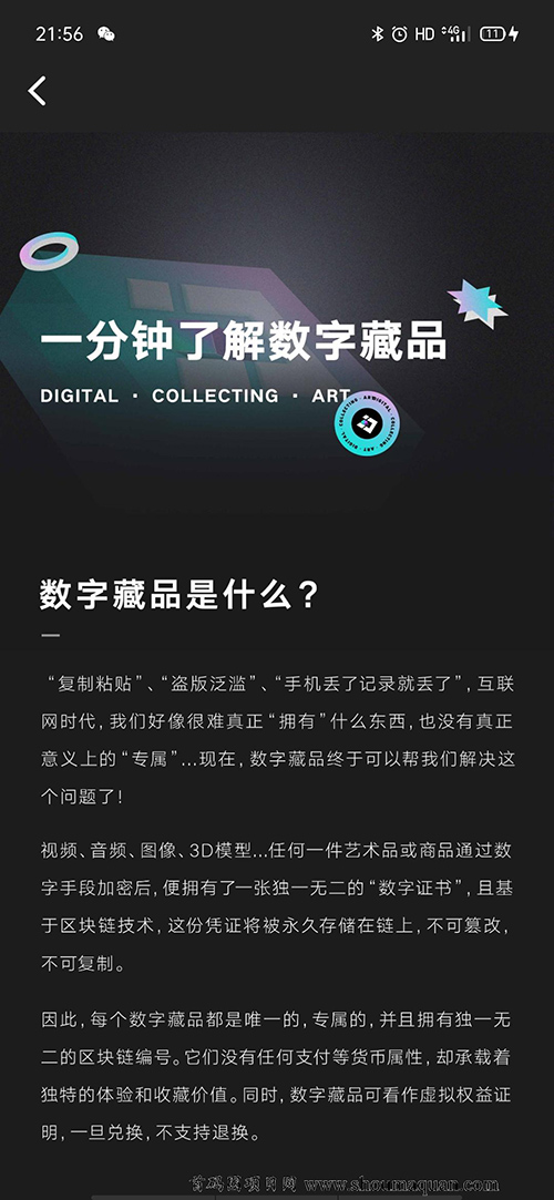 区块链的“DeFi”是什么?