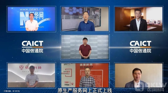 中国信通院“星火·链网”对区块链行业有帮助吗?4 中国信通院“星火·链网”对区块链行业有帮助吗?4