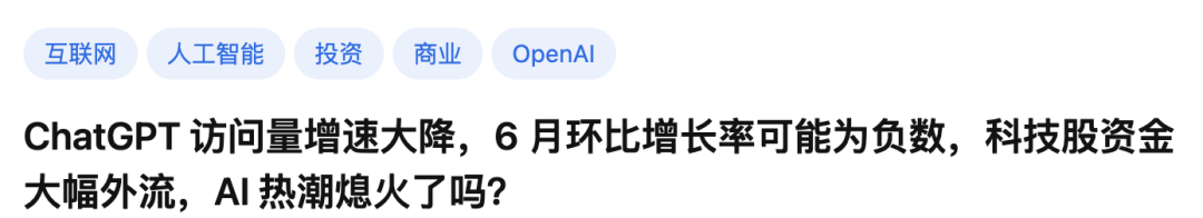 年亏损5亿刀,OpenAI 2024年破产?Altaman自曝GPU短缺,顶级人才掀离职潮