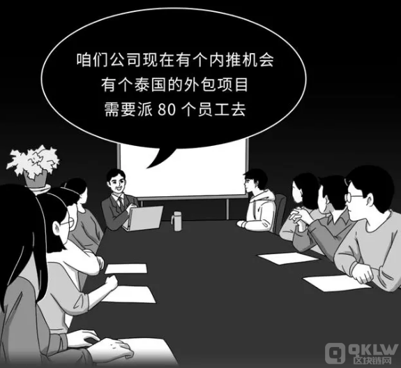 最新骗去缅北的套路