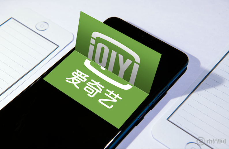 “狂飙”数藏溢价绑售黄金月卡,爱奇艺“镰刀”挥向数藏市场