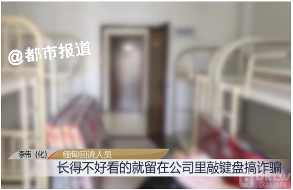 被骗缅北女孩常挺大肚子是真的吗