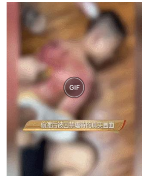 被骗缅北女孩常挺大肚子是真的吗