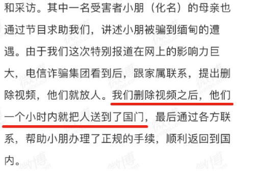 被骗缅北女孩常挺大肚子是真的吗