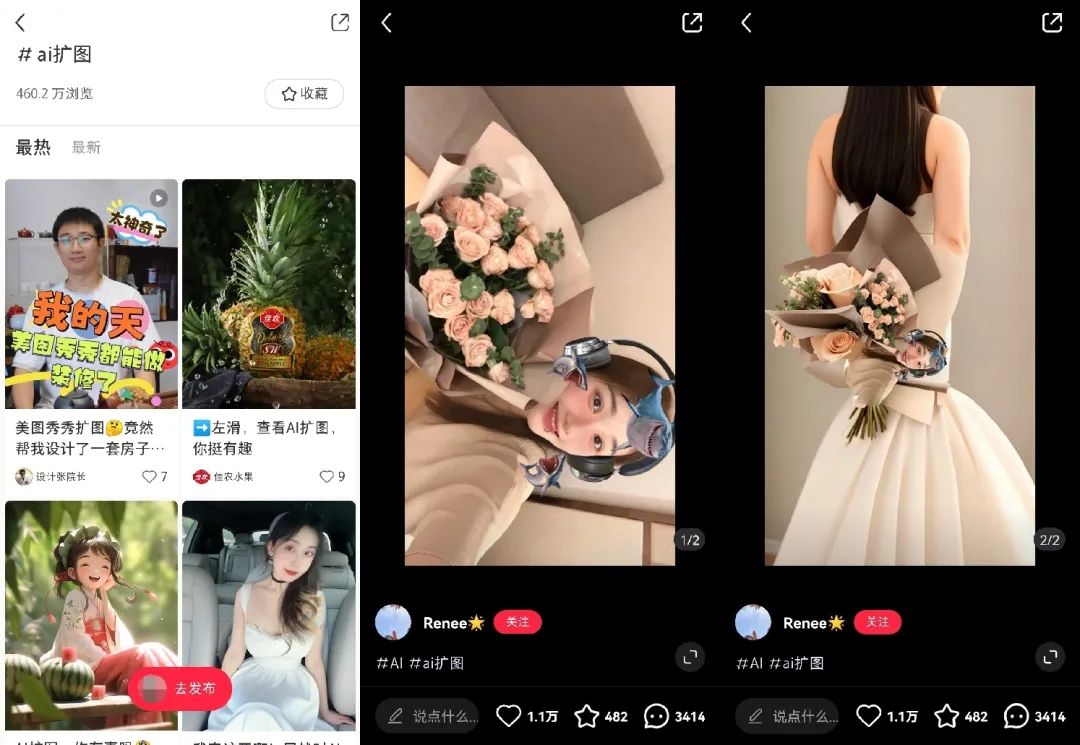 核污水流向大海,AI预测的变异生物触目惊心,搞笑AI扩图小红书获赞1.7万