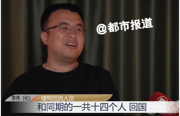 被骗缅北女孩常挺大肚子是真的吗