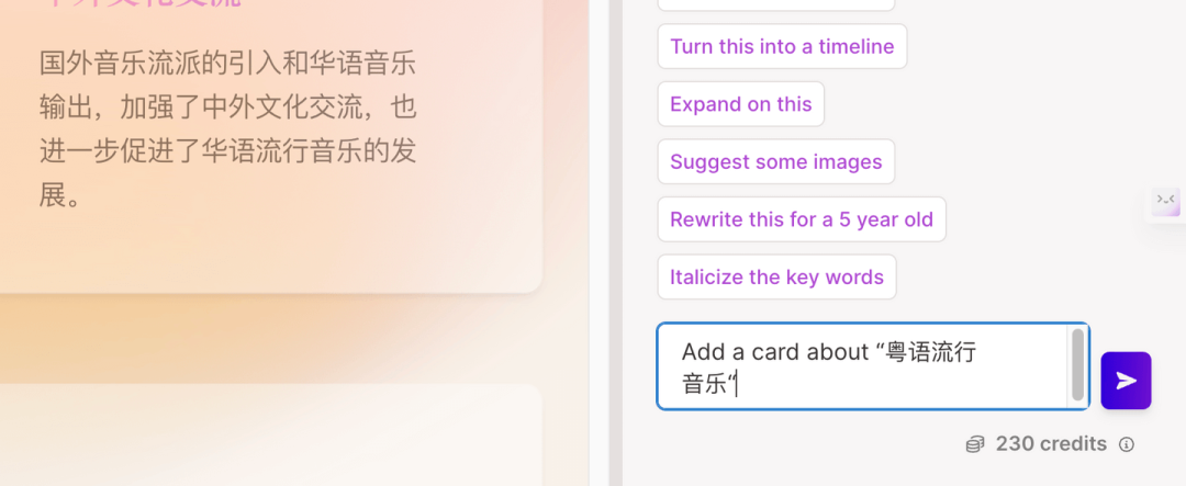一键生成精美PPT,打工人神器来了!