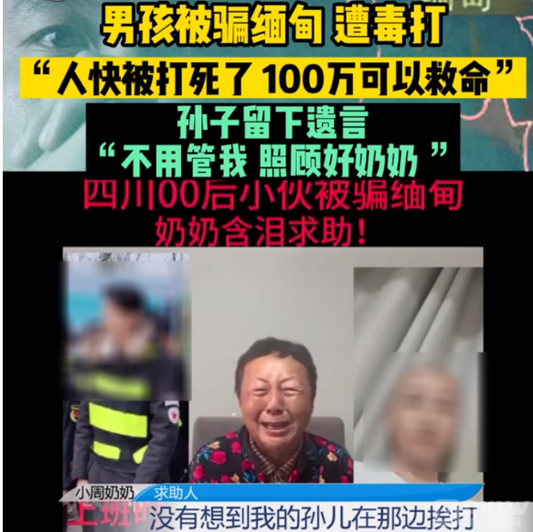 被骗缅北女孩常挺大肚子是真的吗