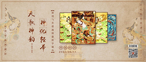 “有藏”数字藏品是什么?