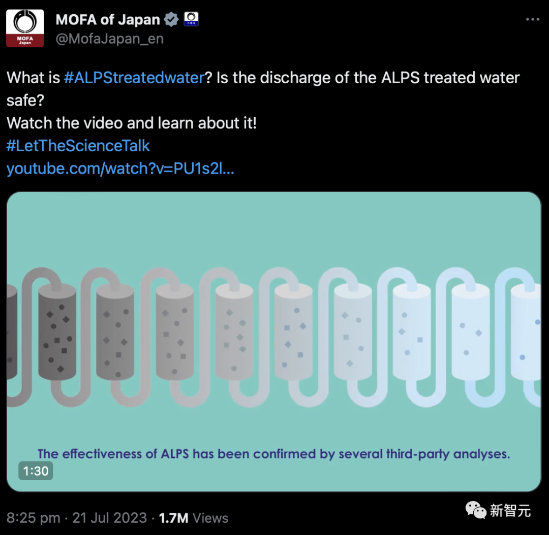 核污水排海引热议!日政府被曝出动 AI 武器,实时监控全网「虚假信息」