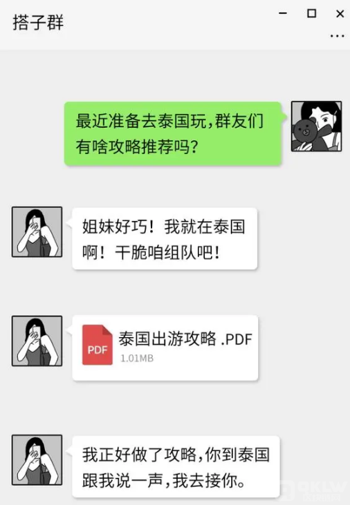 最新骗去缅北的套路